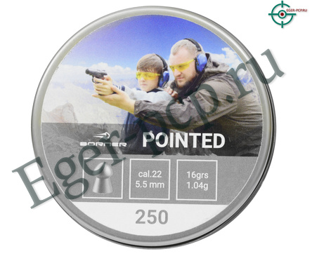 Пули пневматические Borner Pointed 5.5 мм (250 шт, 1.04 грамма)